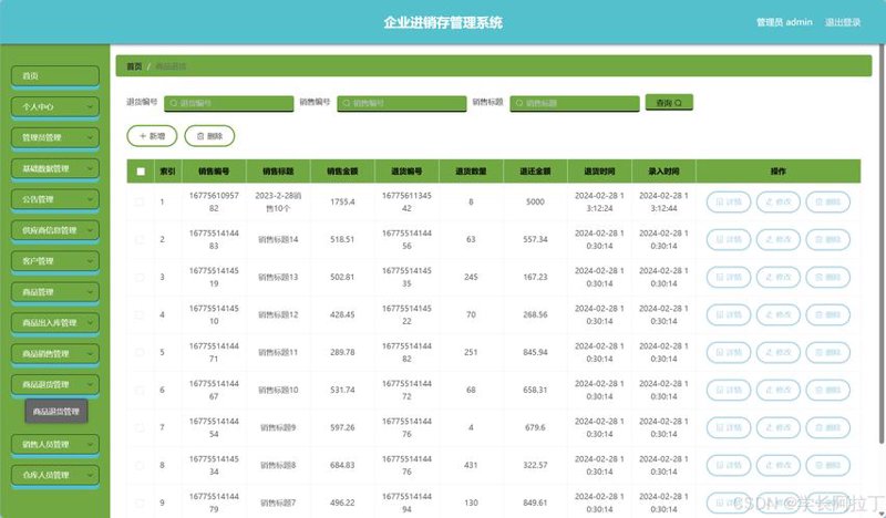 APP开发行业动态：技术引领未来趋势