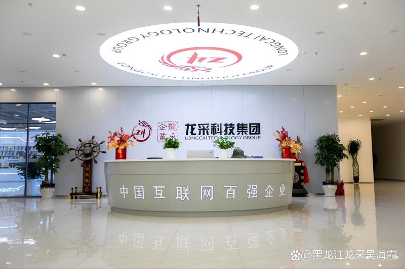微信小程序开发:构建轻便高效的移动应用