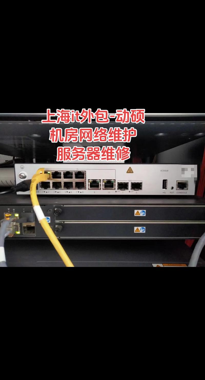 域名注册
